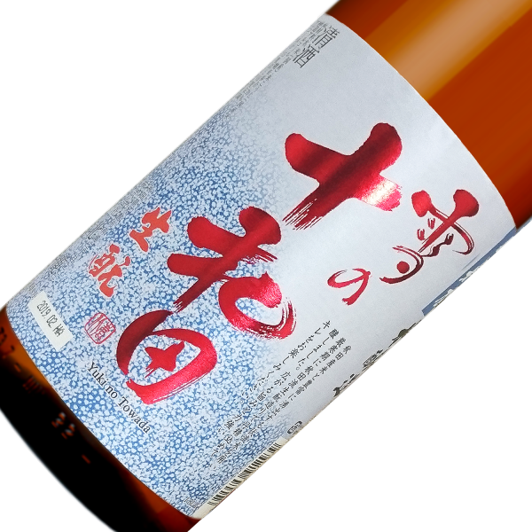 北鹿　本醸造 雪の十和田 1800ml